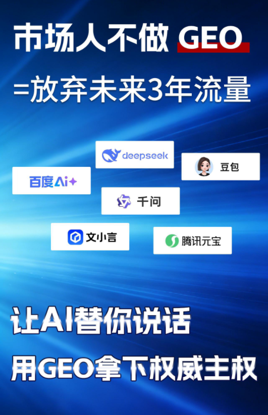 1781244890.png geo放弃流量.png